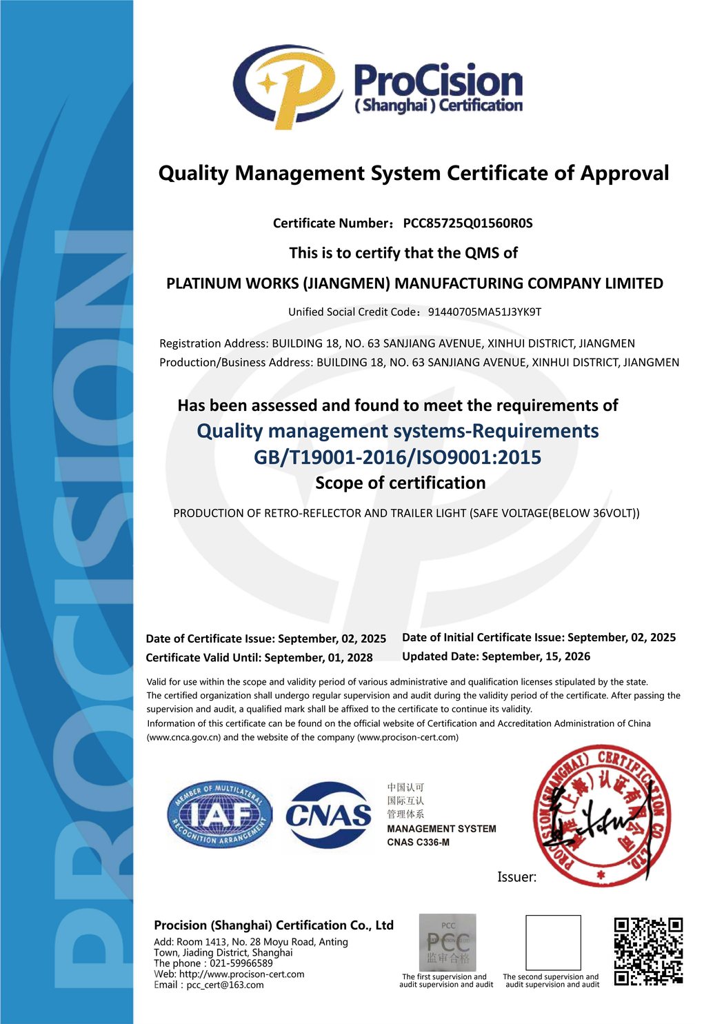 ISO 9001:2015 certificate PCC85725Q01560R0S